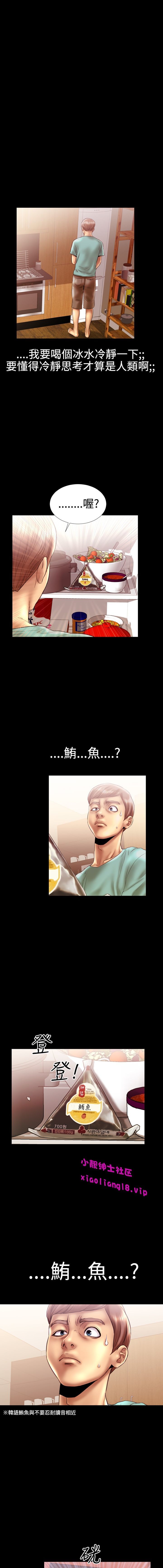 中文韩漫粉紅報告書Ch.0-12