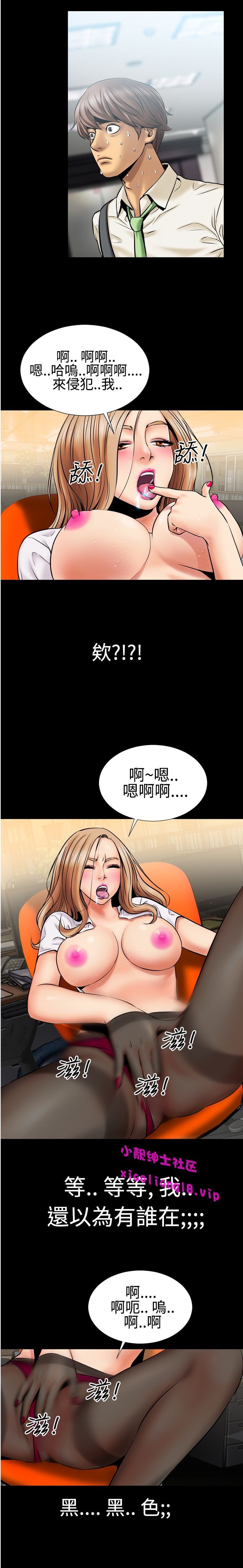 中文韩漫粉紅報告書Ch.0-12