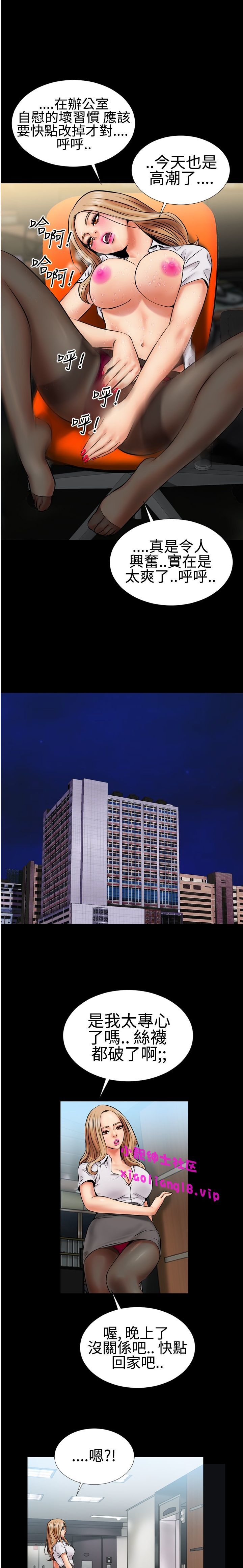 中文韩漫粉紅報告書Ch.0-12