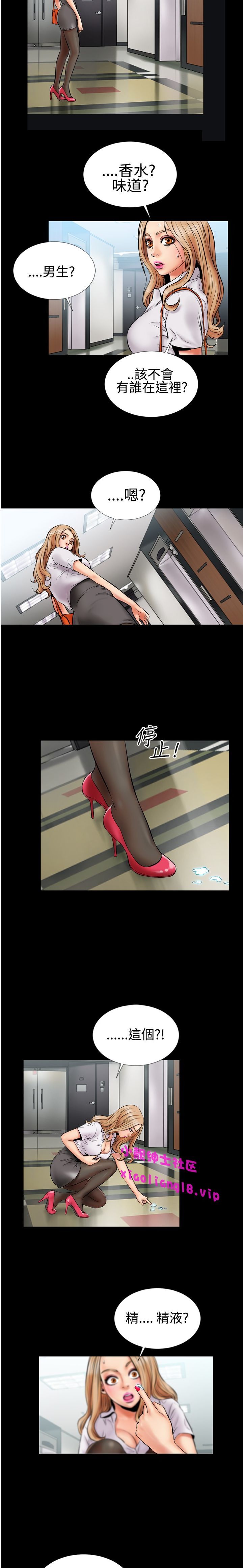 中文韩漫粉紅報告書Ch.0-12