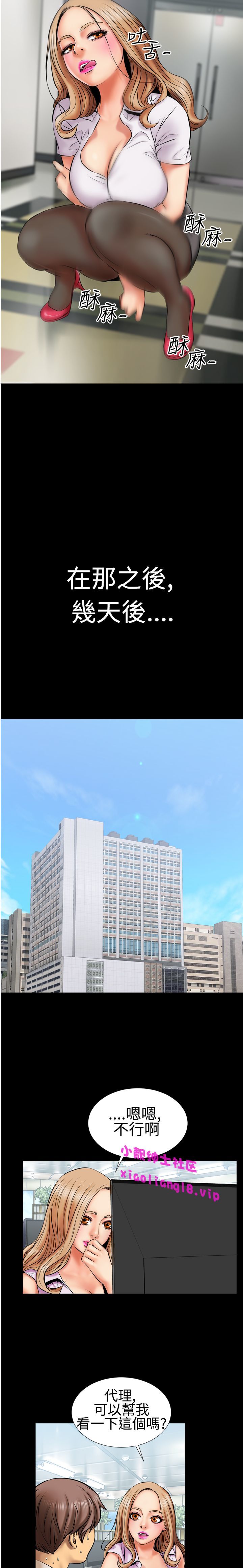 中文韩漫粉紅報告書Ch.0-12