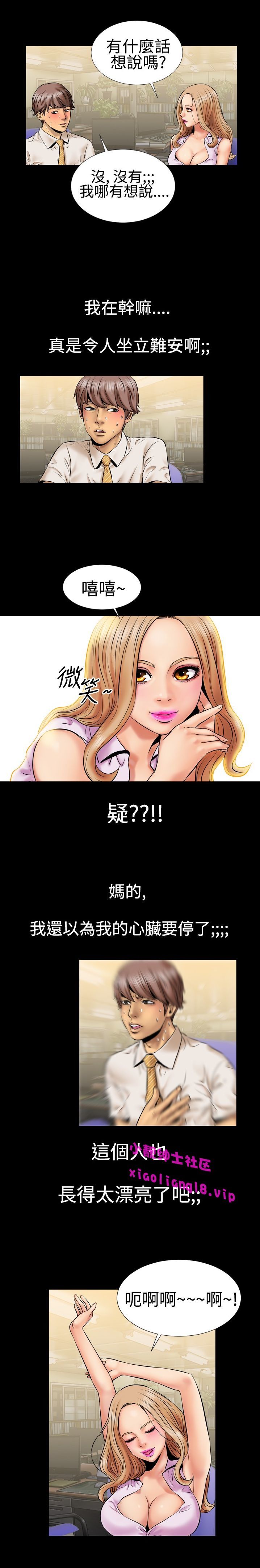 中文韩漫粉紅報告書Ch.0-12