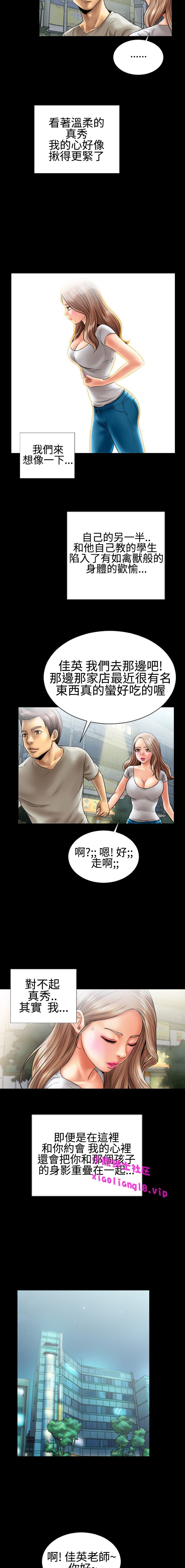 中文韩漫粉紅報告書Ch.0-12