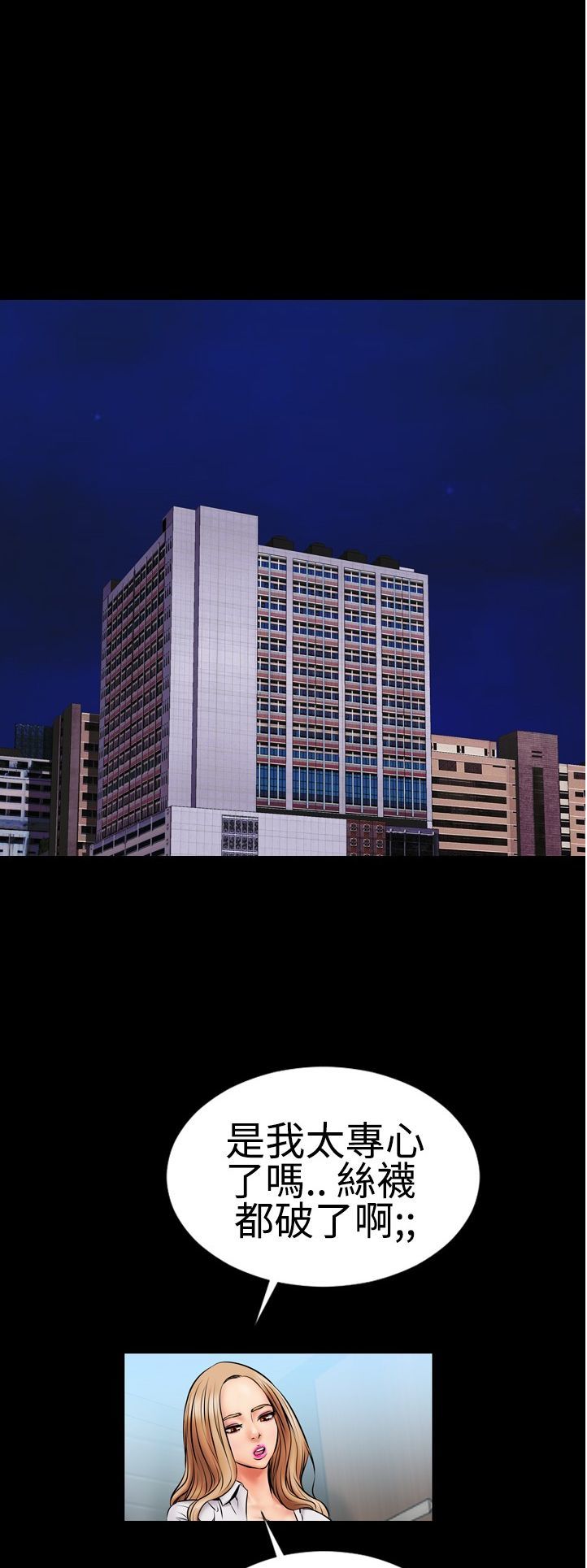 中文韩漫粉紅報告書Ch.0-12