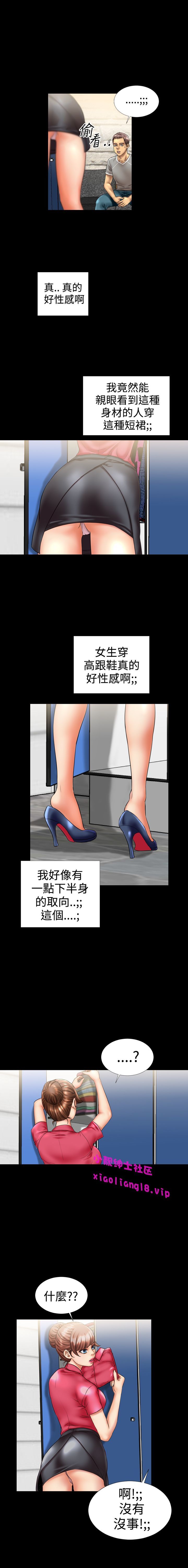 中文韩漫粉紅報告書Ch.0-12