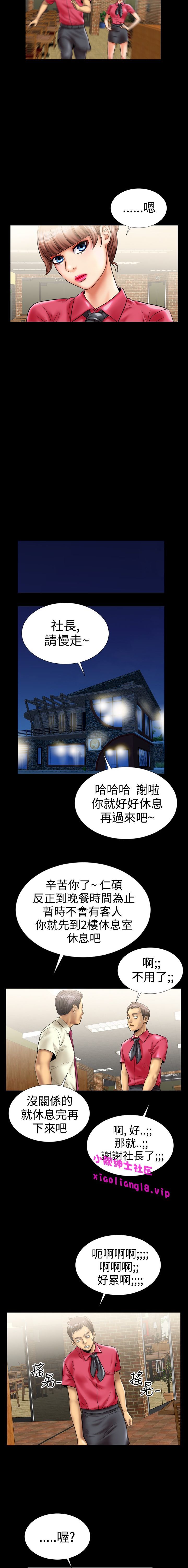 中文韩漫粉紅報告書Ch.0-12