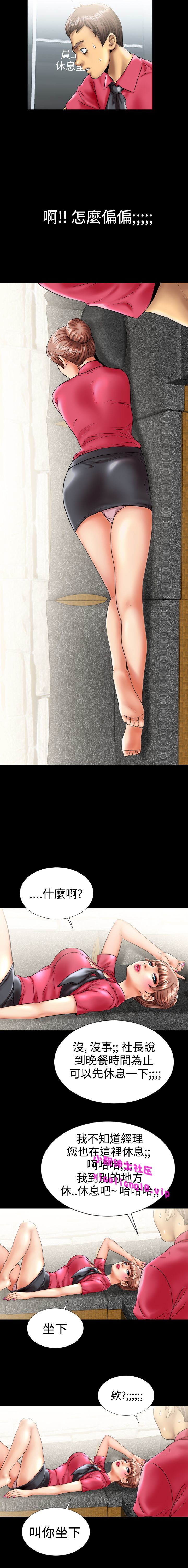 中文韩漫粉紅報告書Ch.0-12