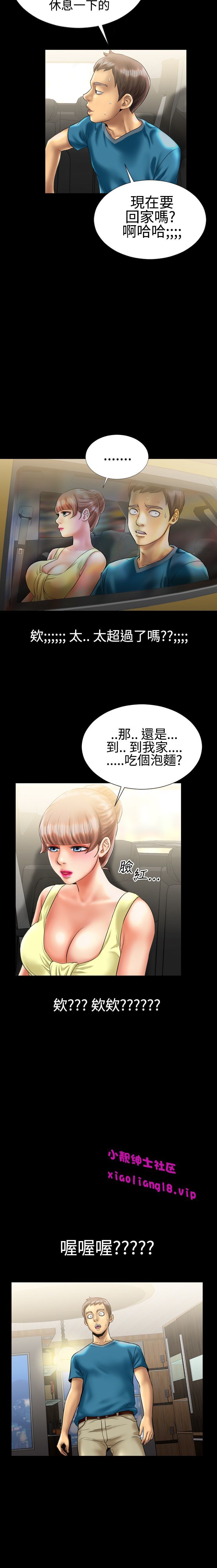 中文韩漫粉紅報告書Ch.0-12