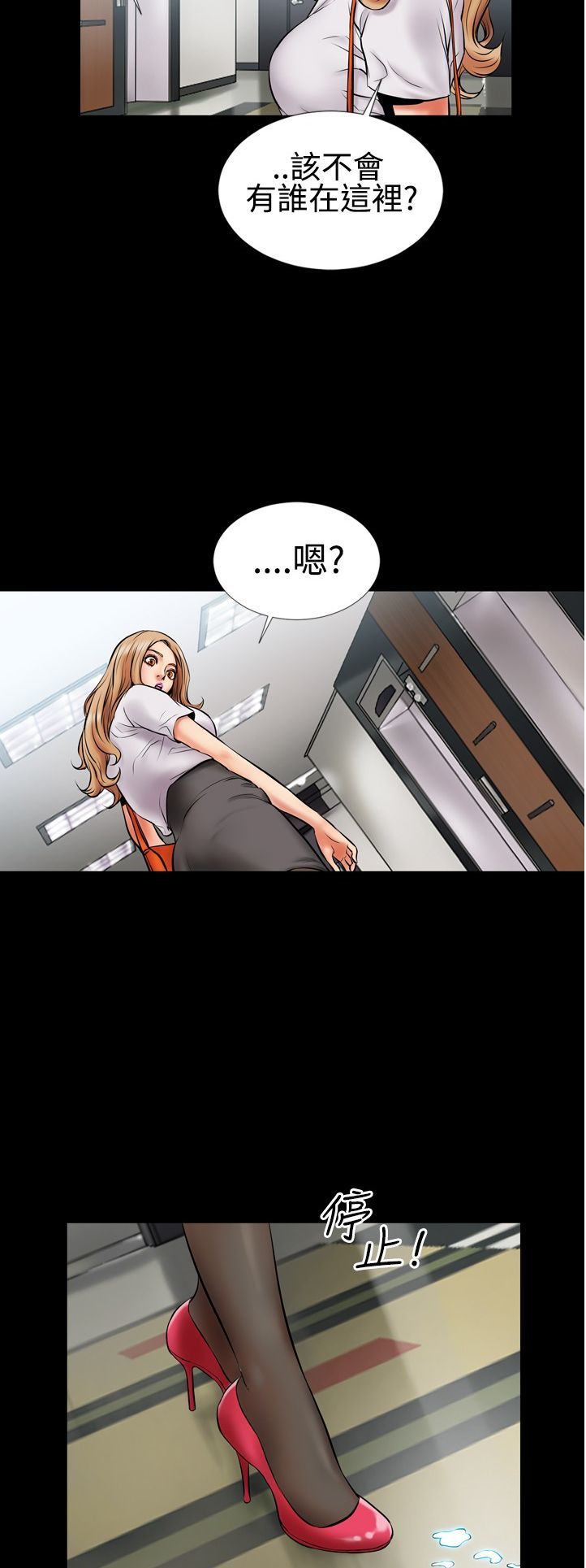 中文韩漫粉紅報告書Ch.0-12