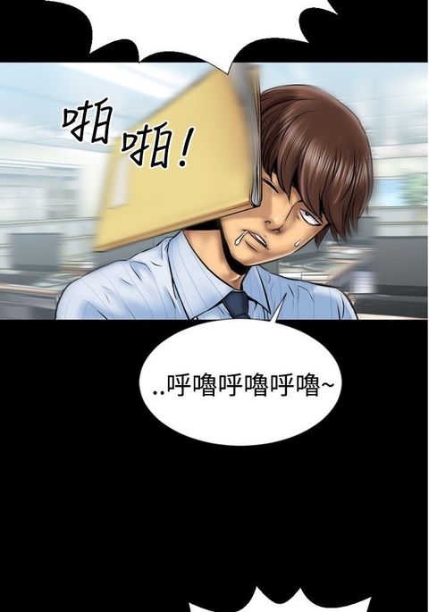 中文韩漫粉紅報告書Ch.0-12