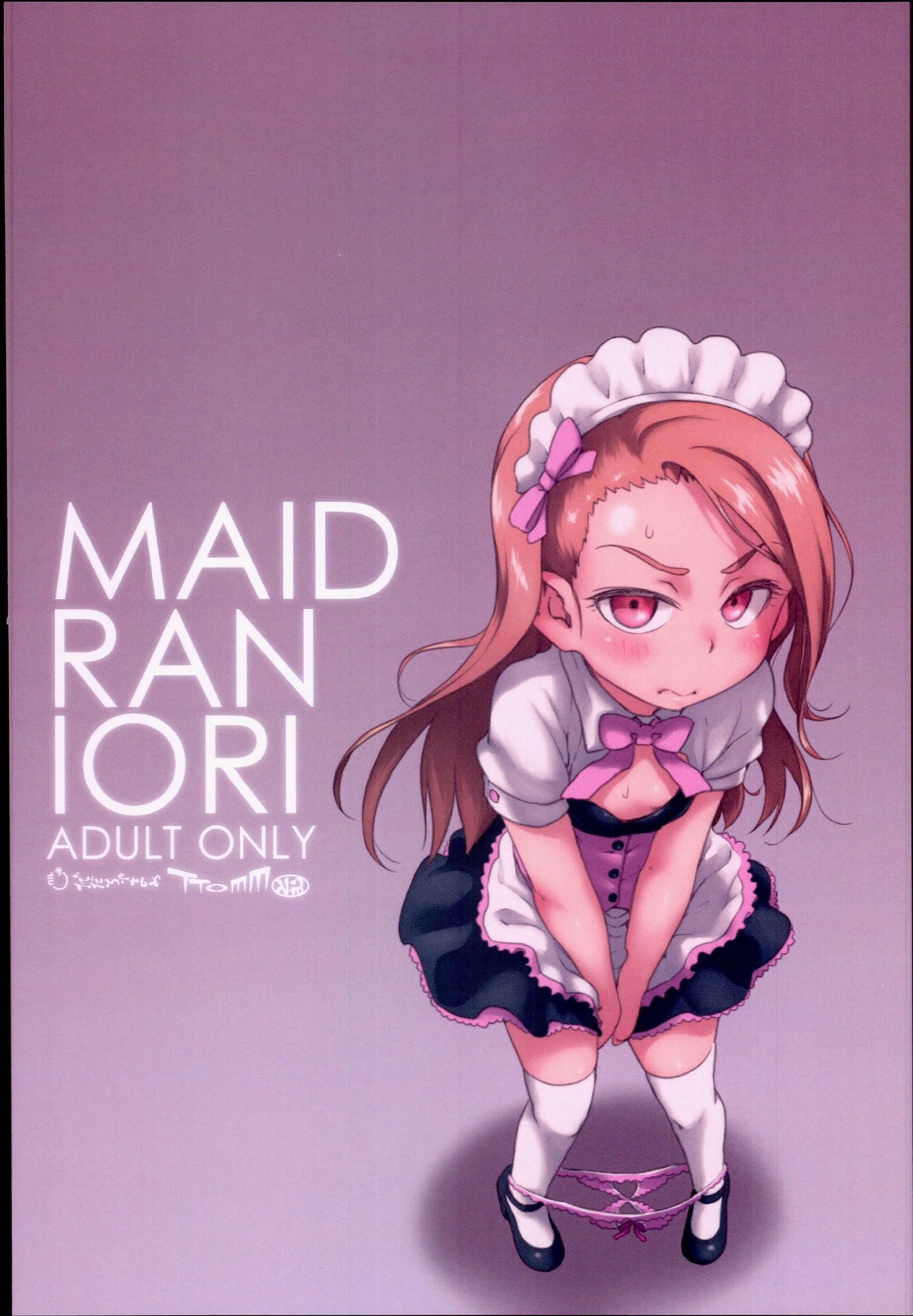 MAID RAN IORI | 메이드랜이오리