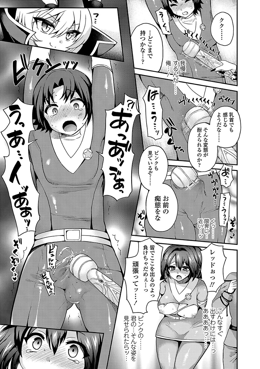 サディスティックシークレットセッション