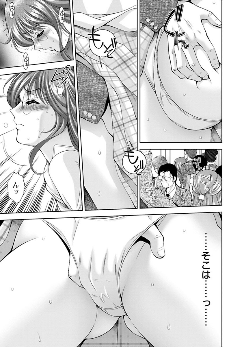 Bi Maso Festa-マグワイのメス肉