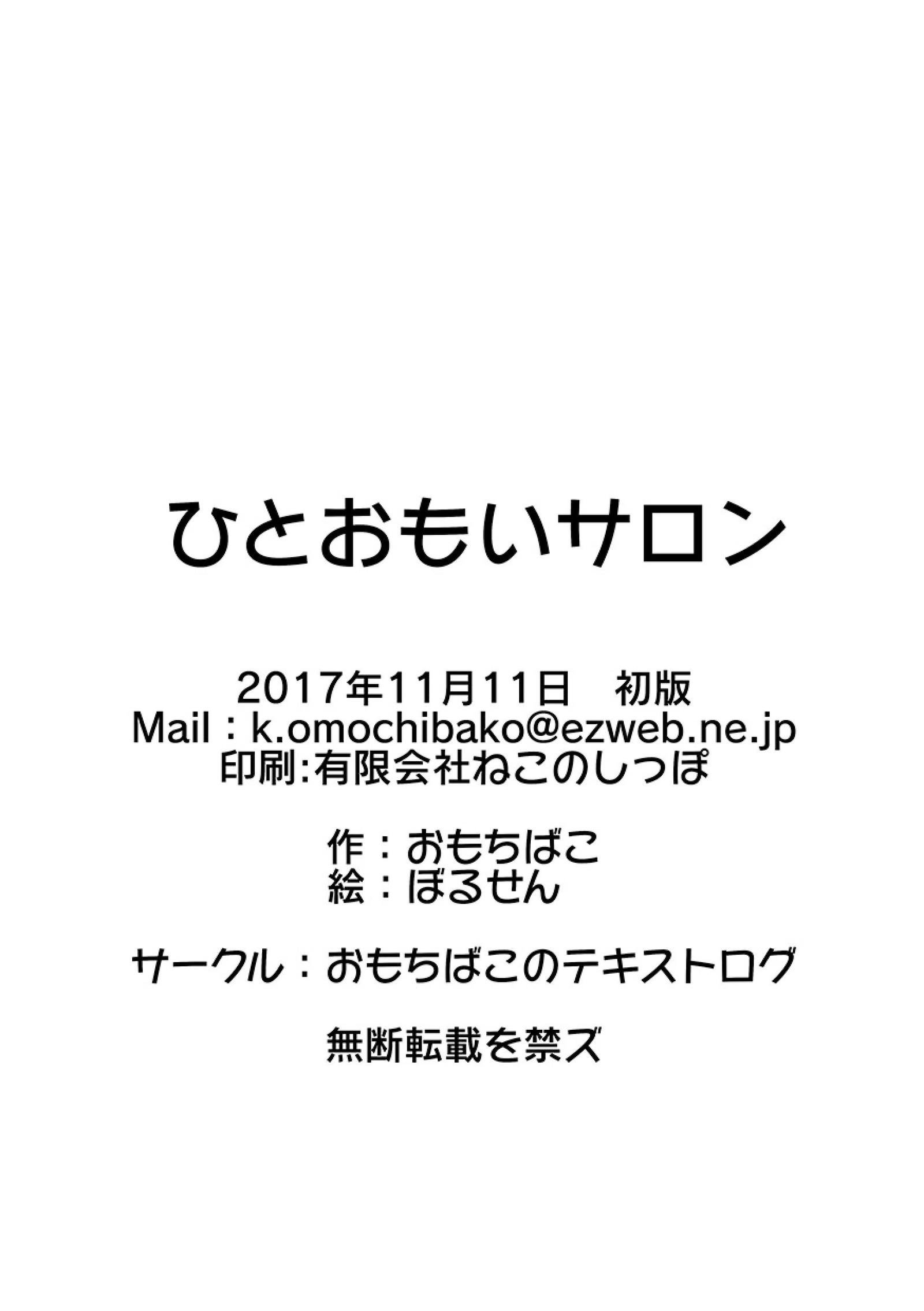 毅然とした解決策