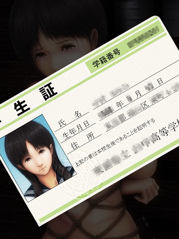 H.S.C.イラスト集Ex.4