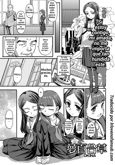 アルストロメリア