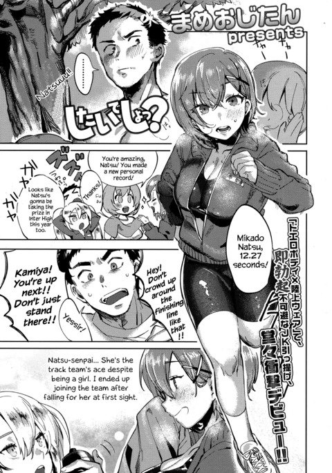 やりたくないですか？