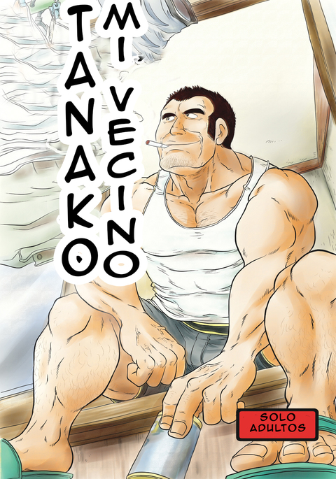 となりのたなこさん|ミベチーノタナコ