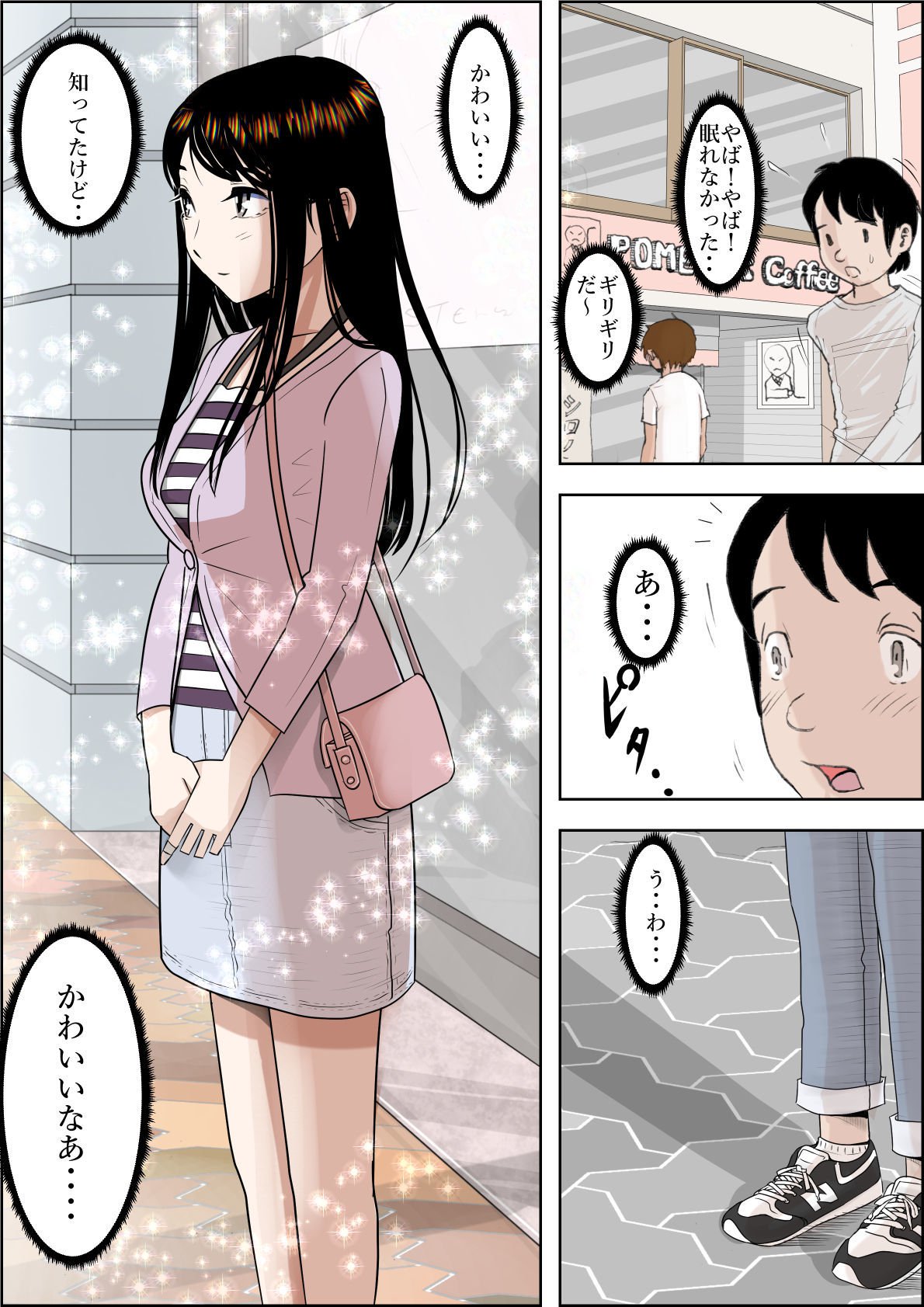 キャラオに寝取られルート2Vol.3