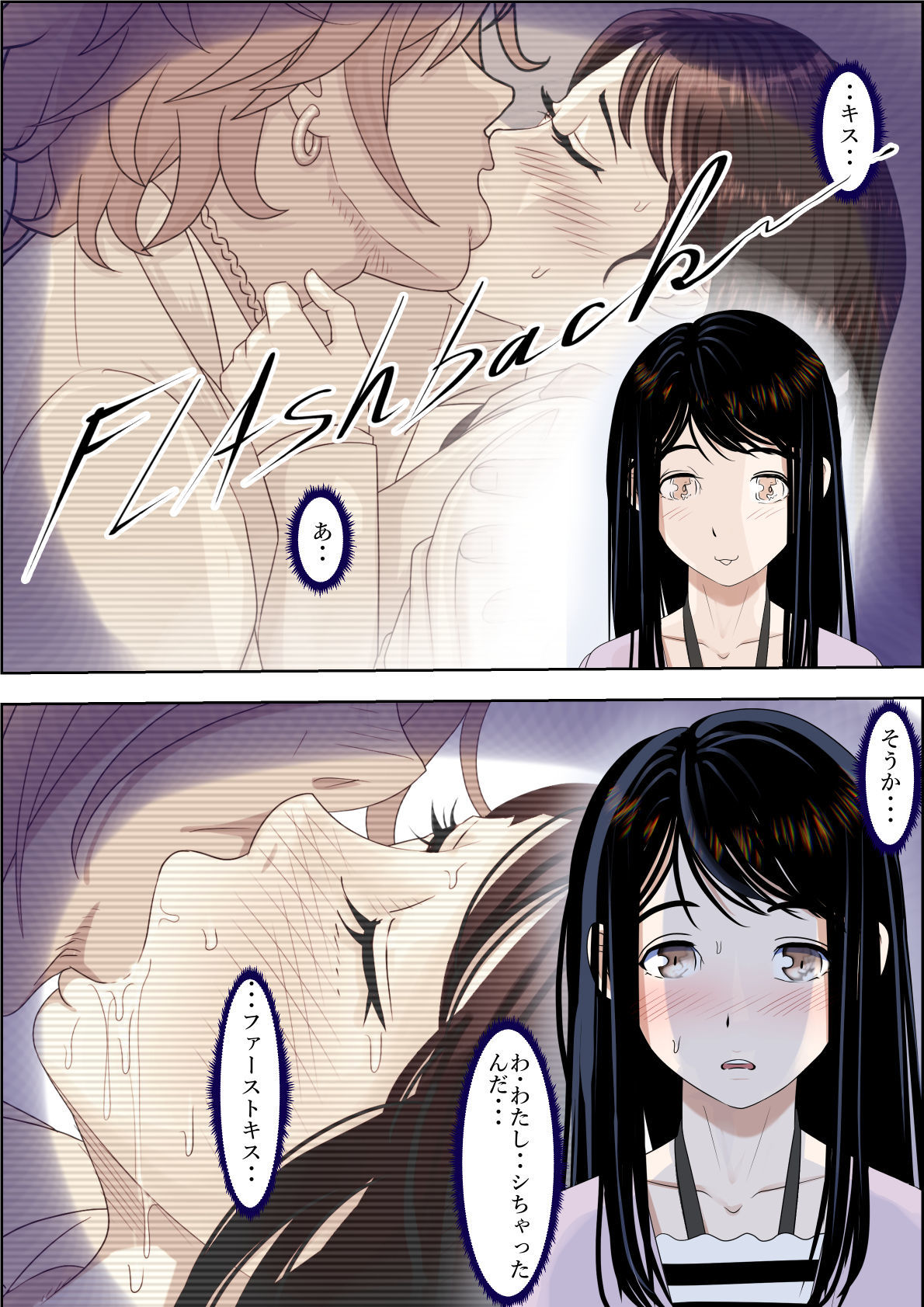 キャラオに寝取られルート2Vol.3