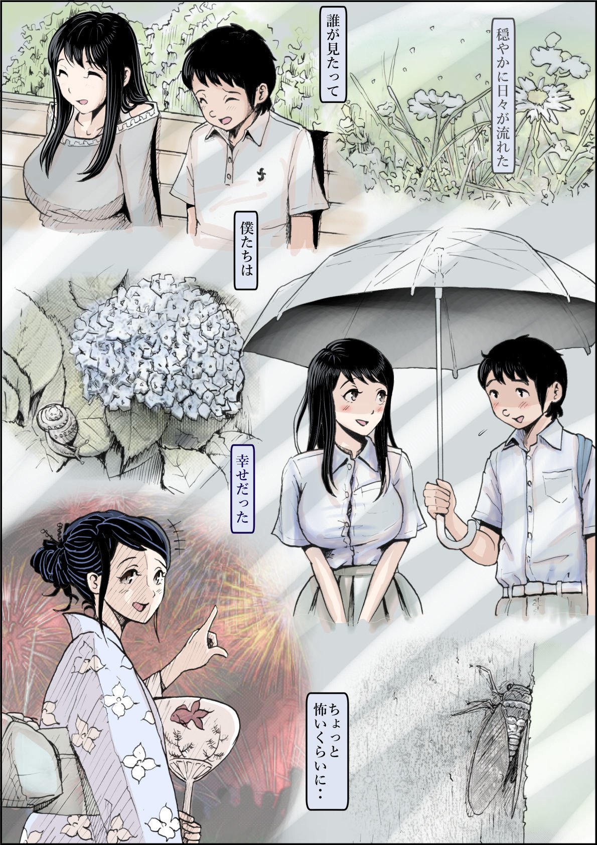 キャラオに寝取られルート2Vol.3