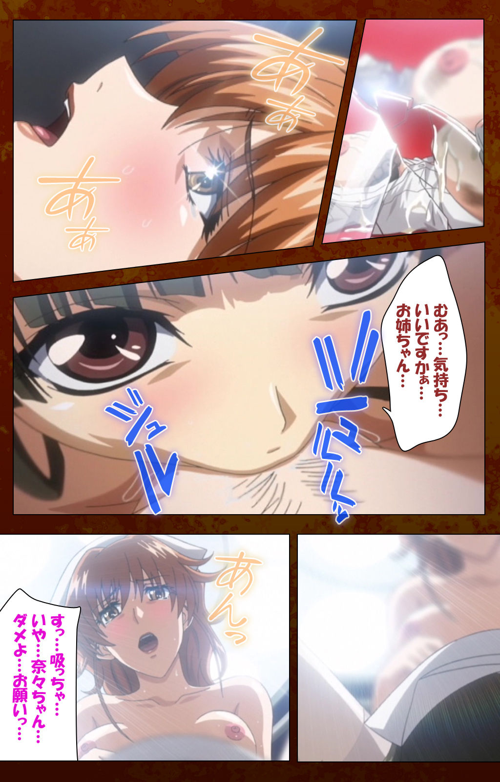 アナタの白内観護風全ペン完全禁止