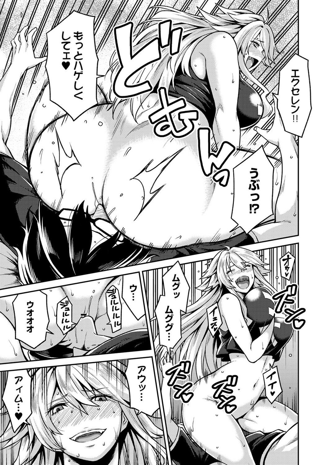 民泊バッティング！？ 〜毎日新聞と雪吊エッチ〜Ch。 1-4