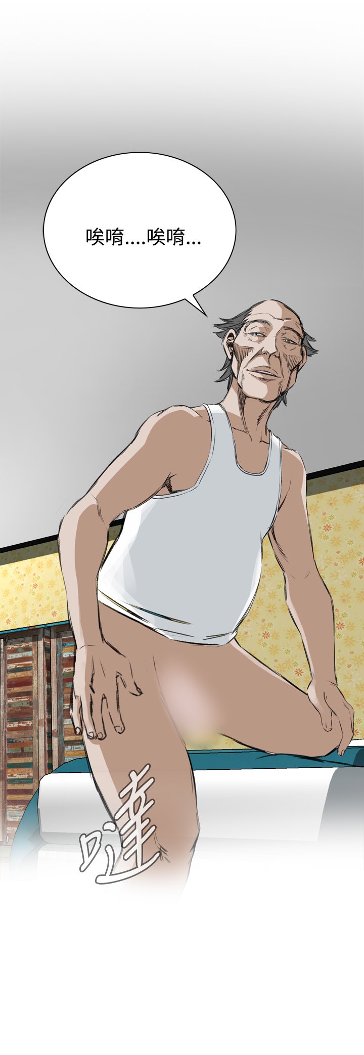 覗いてみて偷窥Ch.39〜49中文