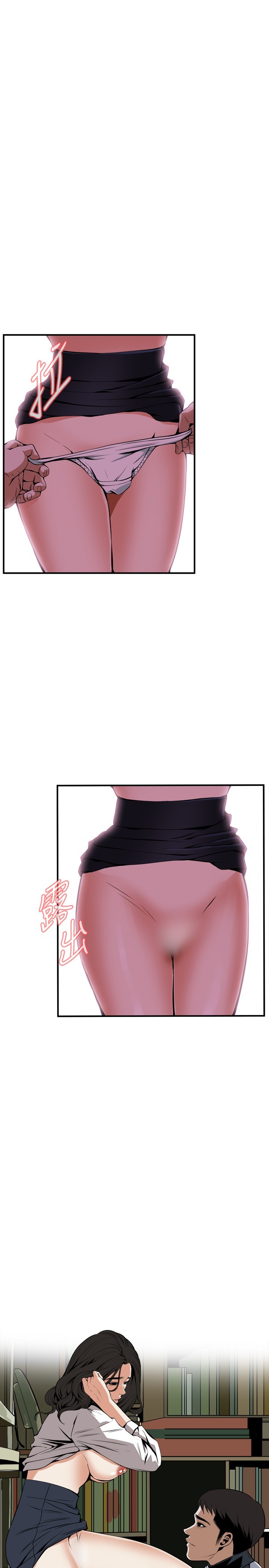 覗いてみて偷窥Ch.39〜49中文