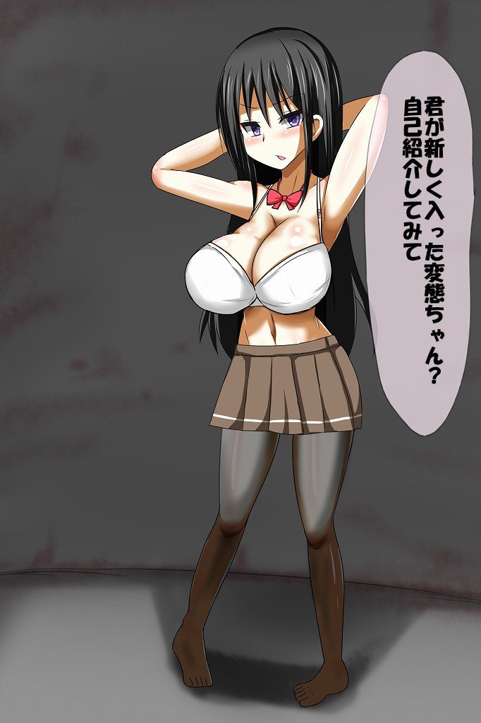 人間のゴミ処理4