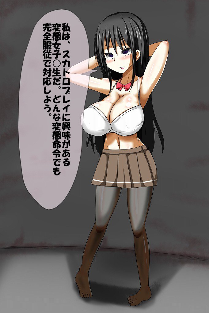 人間のゴミ処理4