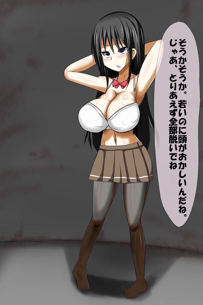 人間のゴミ処理4