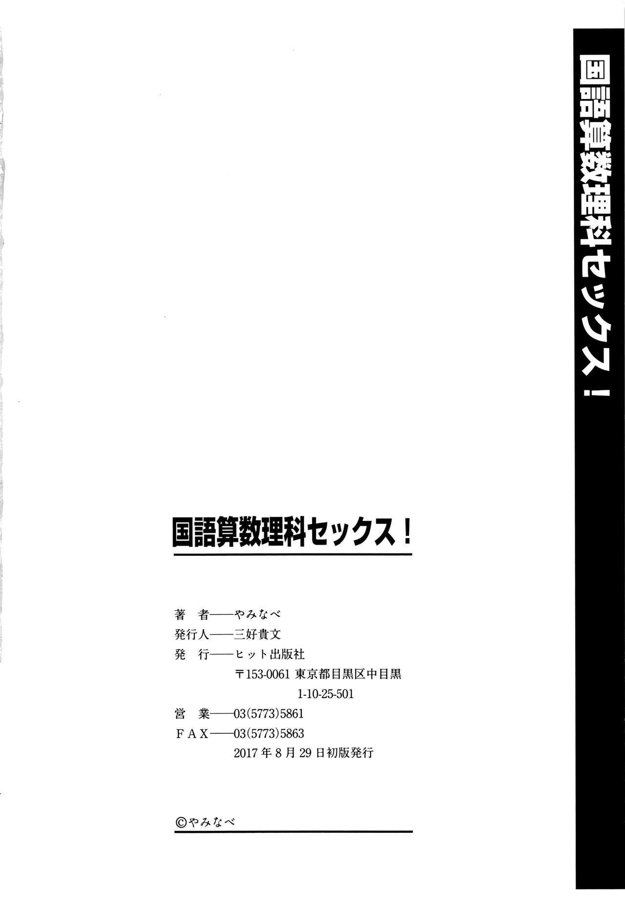 国郷さんすりかセックス