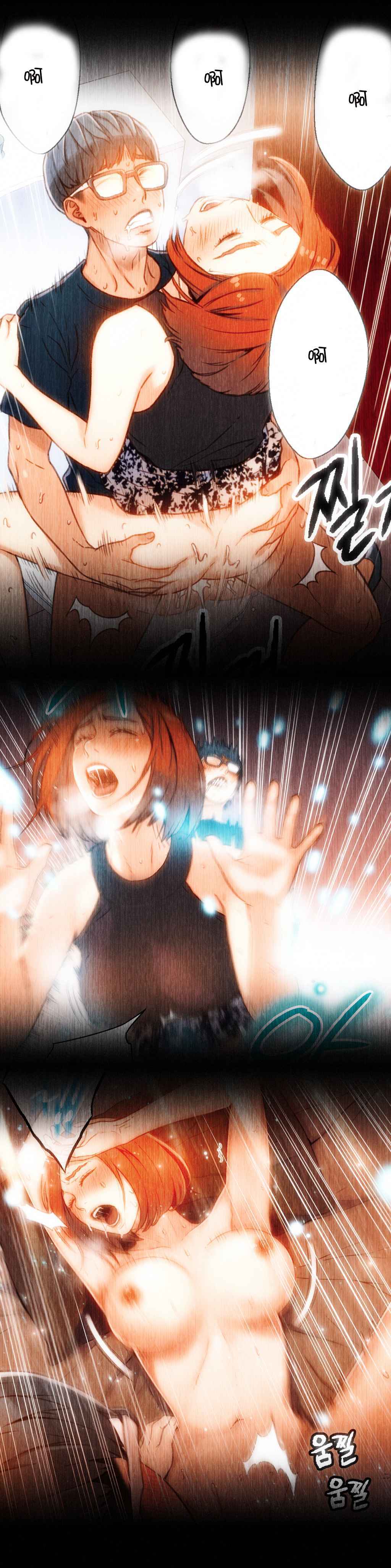 スウィートガイCh.52-62