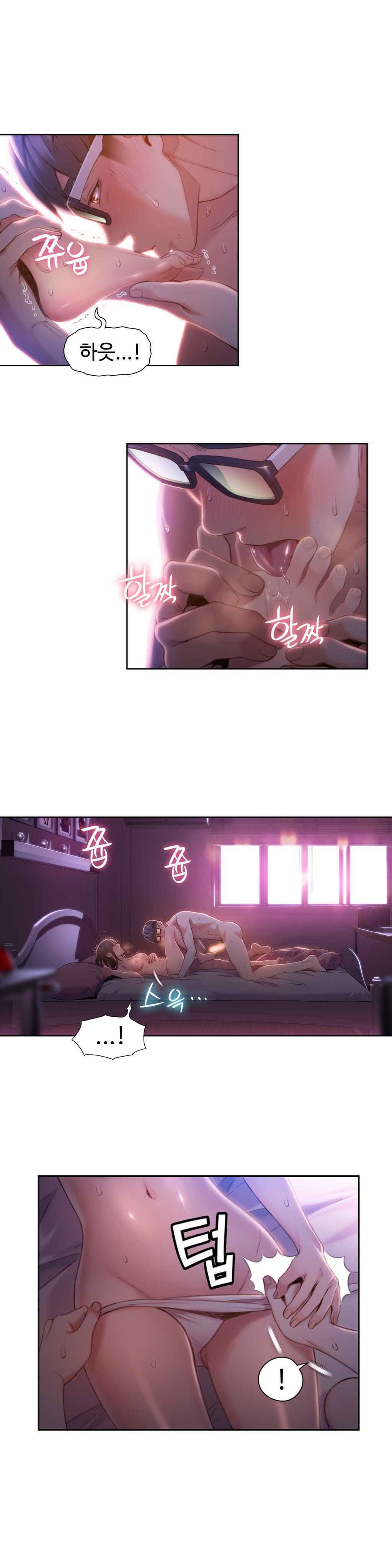 スウィートガイCh.52-62