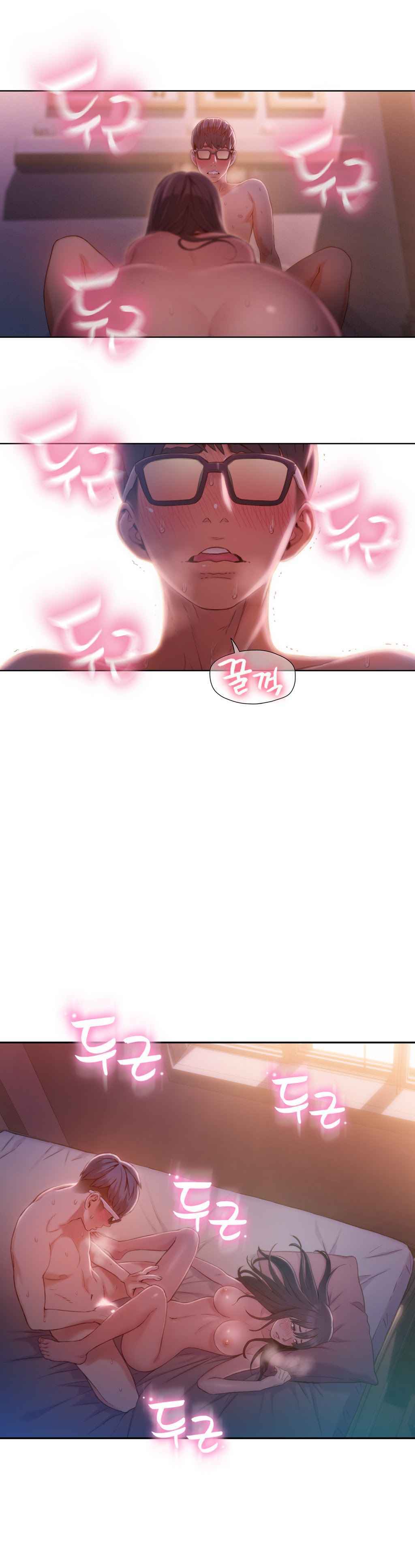 スウィートガイCh.52-62