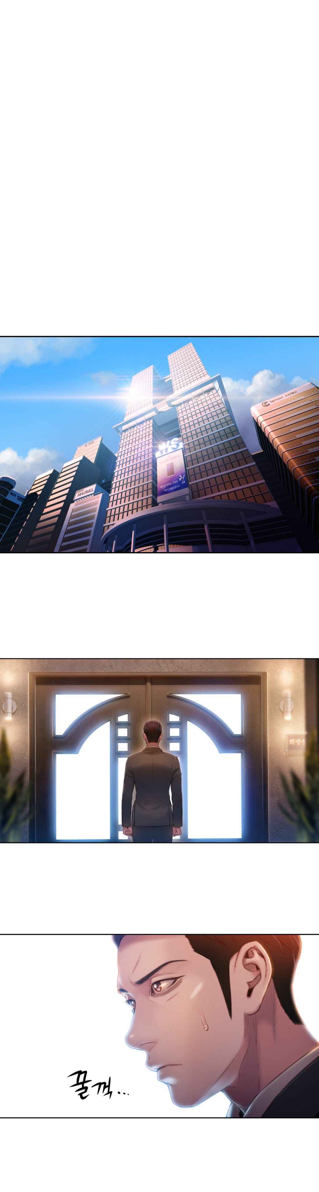 スウィートガイCh.52-62