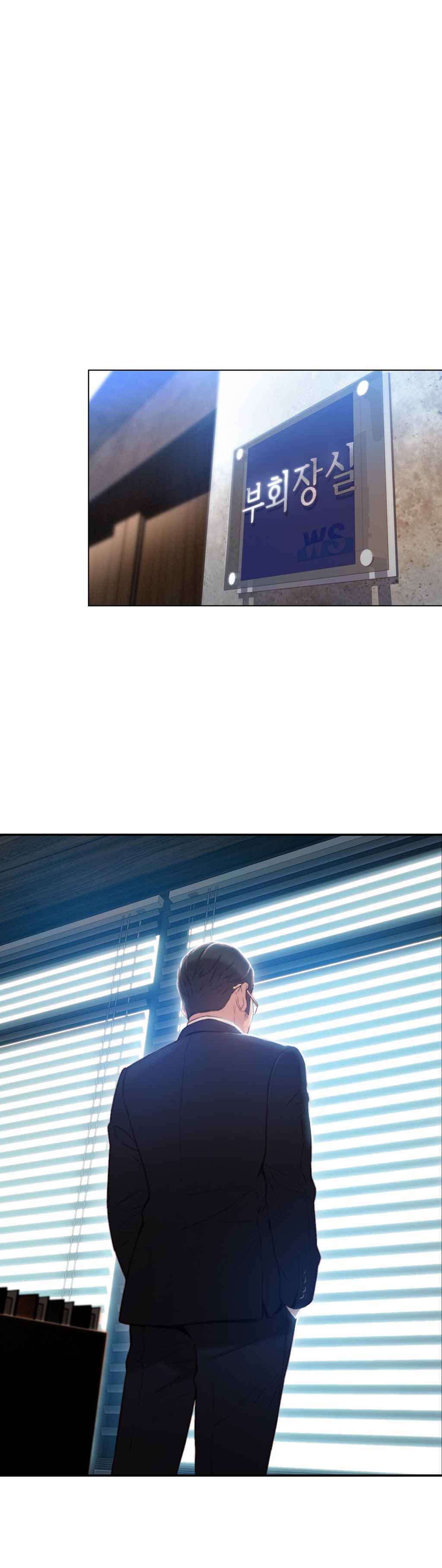 スウィートガイCh.52-62