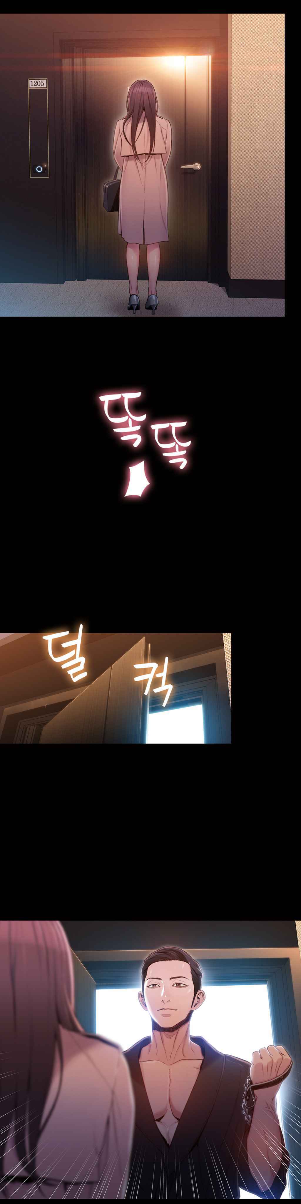 スウィートガイCh.52-62