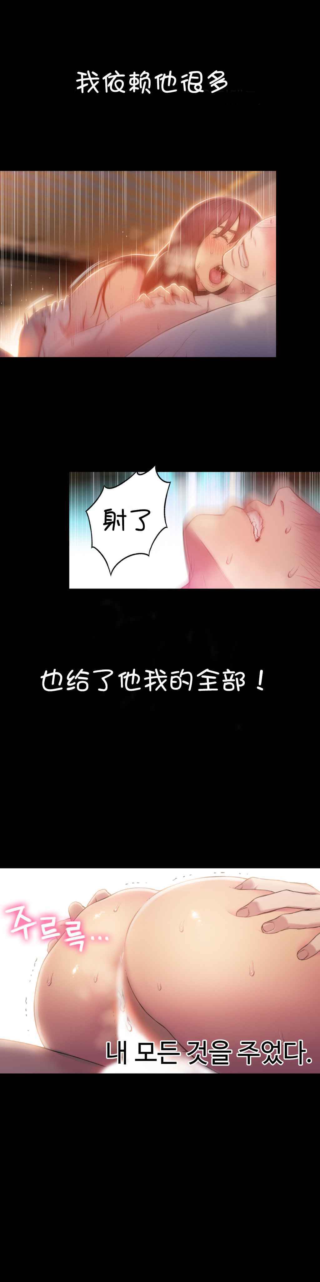 スウィートガイCh.52-62