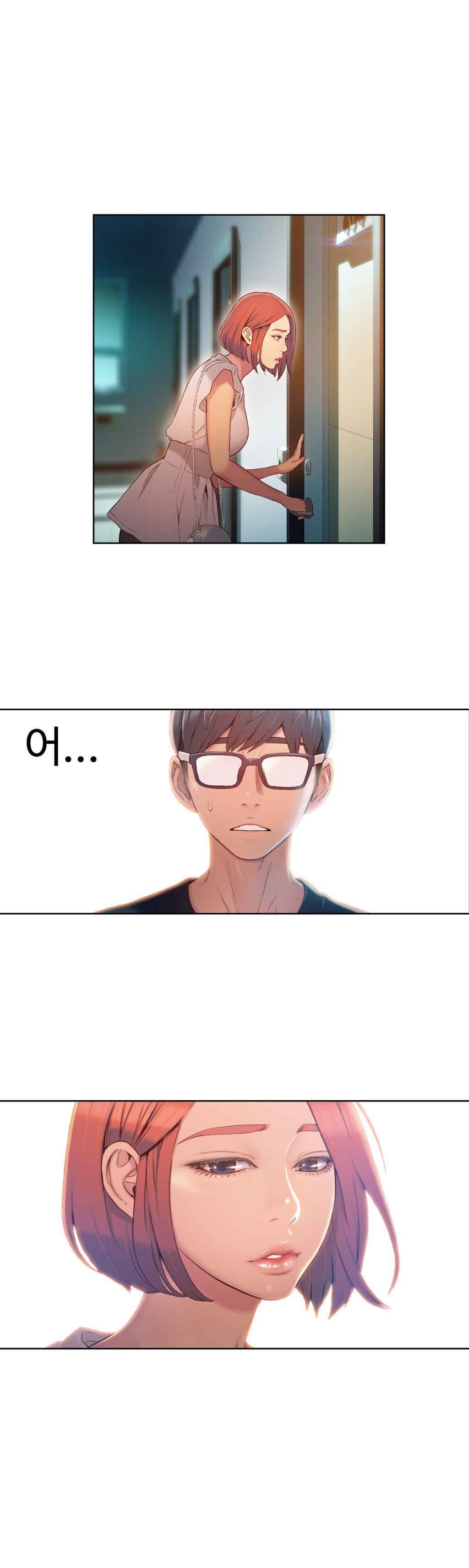 スウィートガイCh.52-62