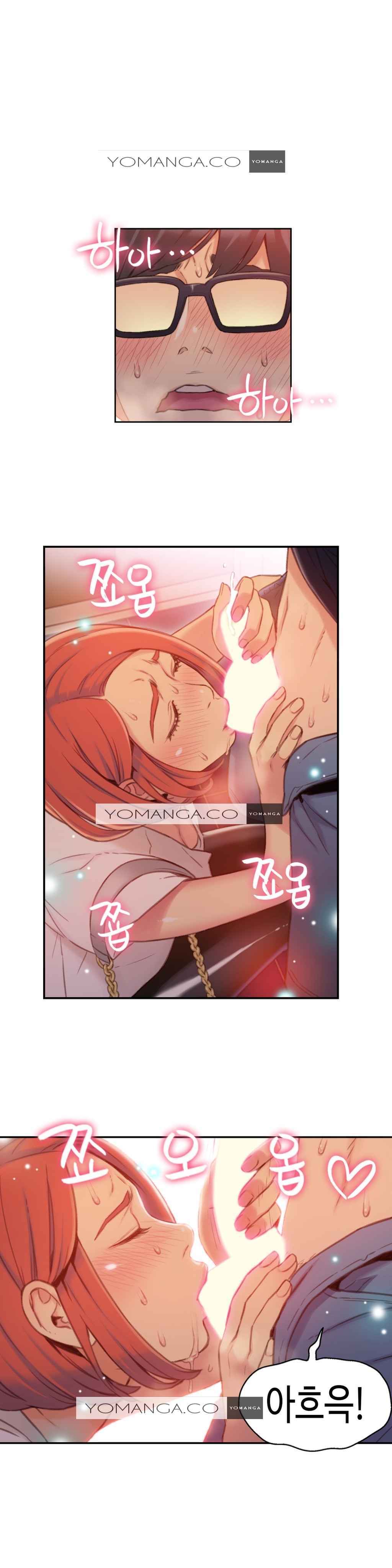 スウィートガイCh.52-62