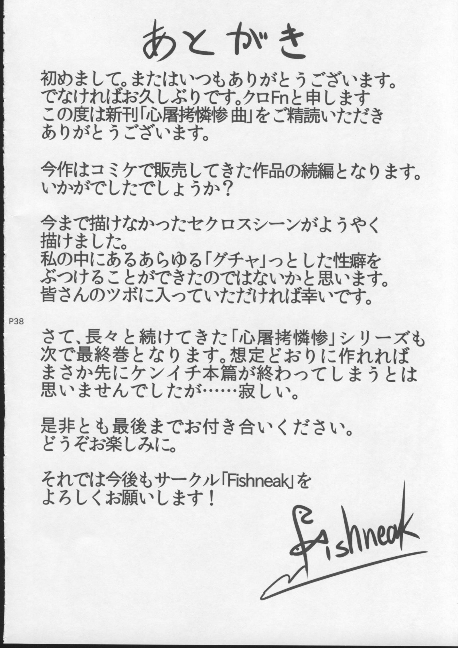 新とぐりんさん極