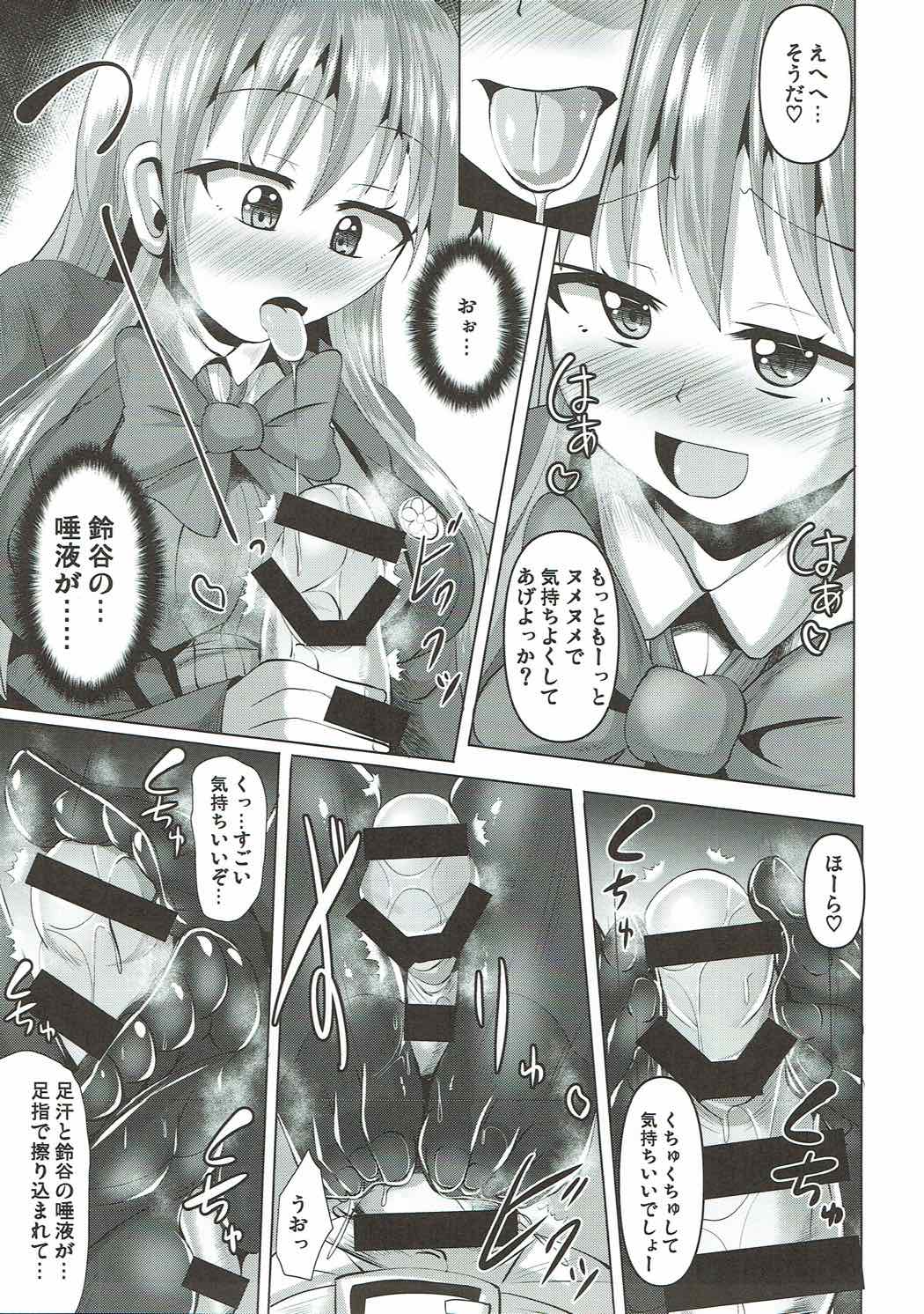 種付け代行サービス