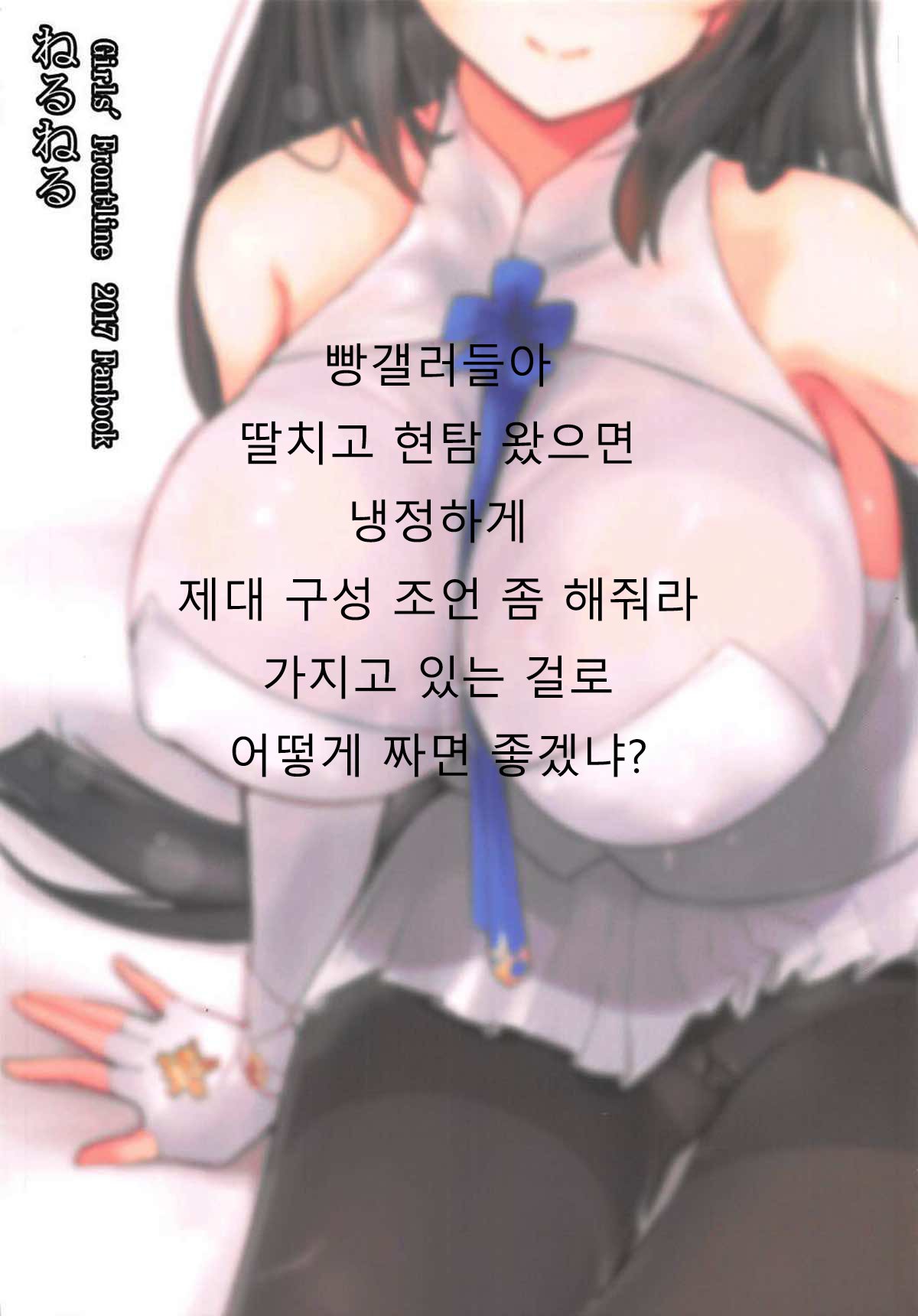 ato 95kaidemo ikemasu !!