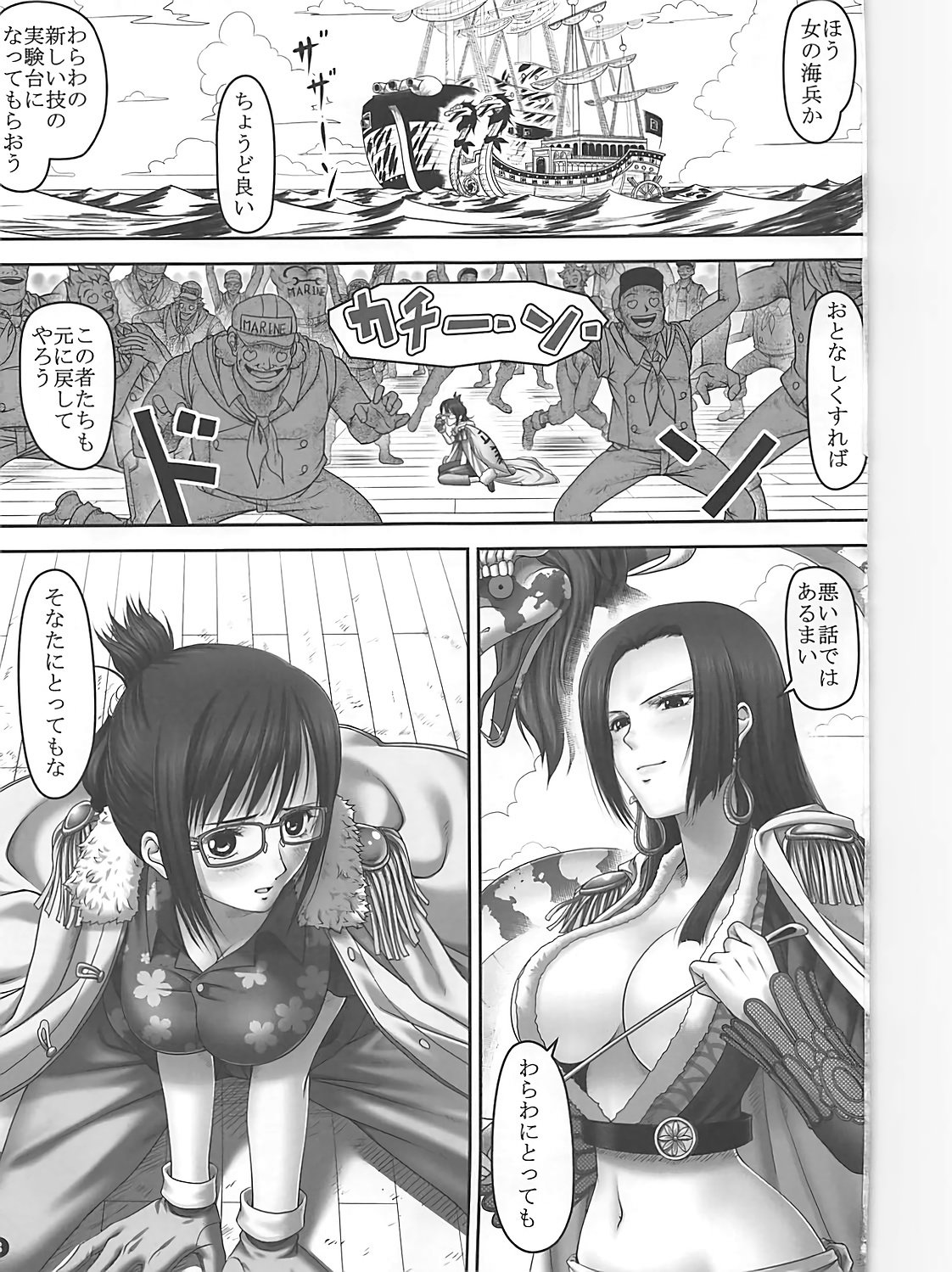 シークレットミッション