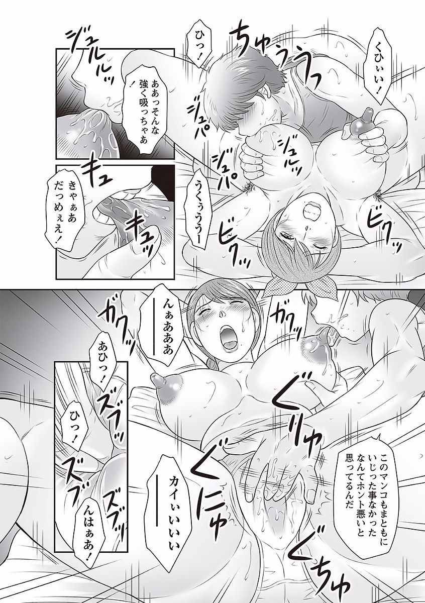 みだらがみ清成十九城がめすばいかのなにかにおちる作った