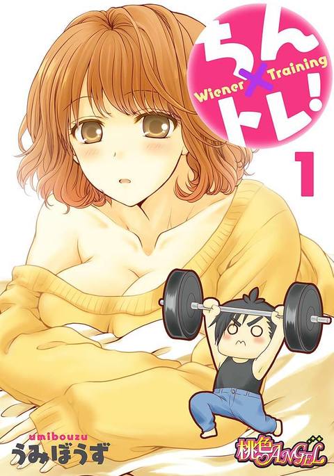 ちゃん×引き裂いた