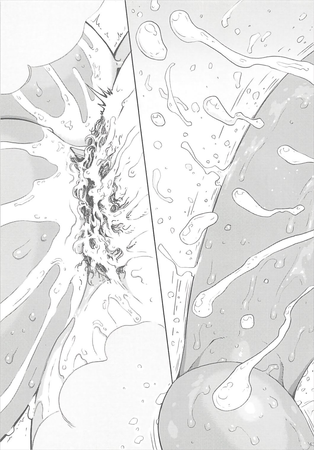 郁美ちゃん肉肉総集編1