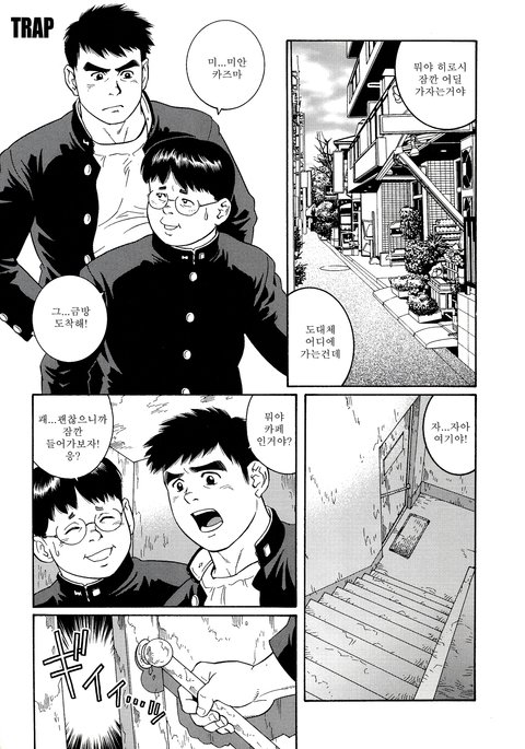 TRAP-別の翻訳バージョン